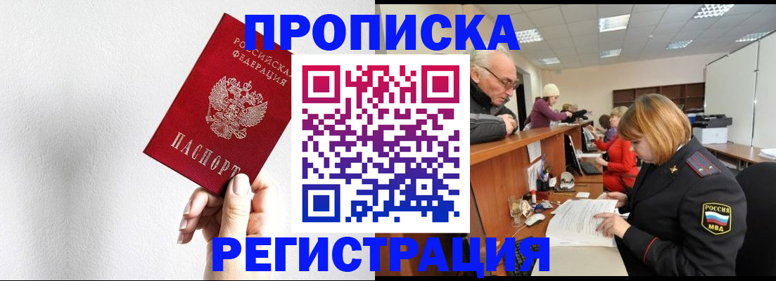 временная регистрация для всех в Дагестанских Огнях