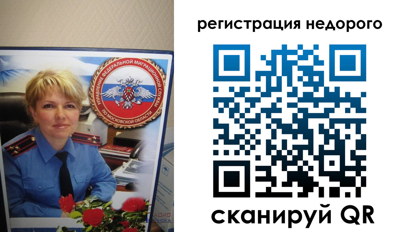 прописка от собственника в Дагестанских Огнях