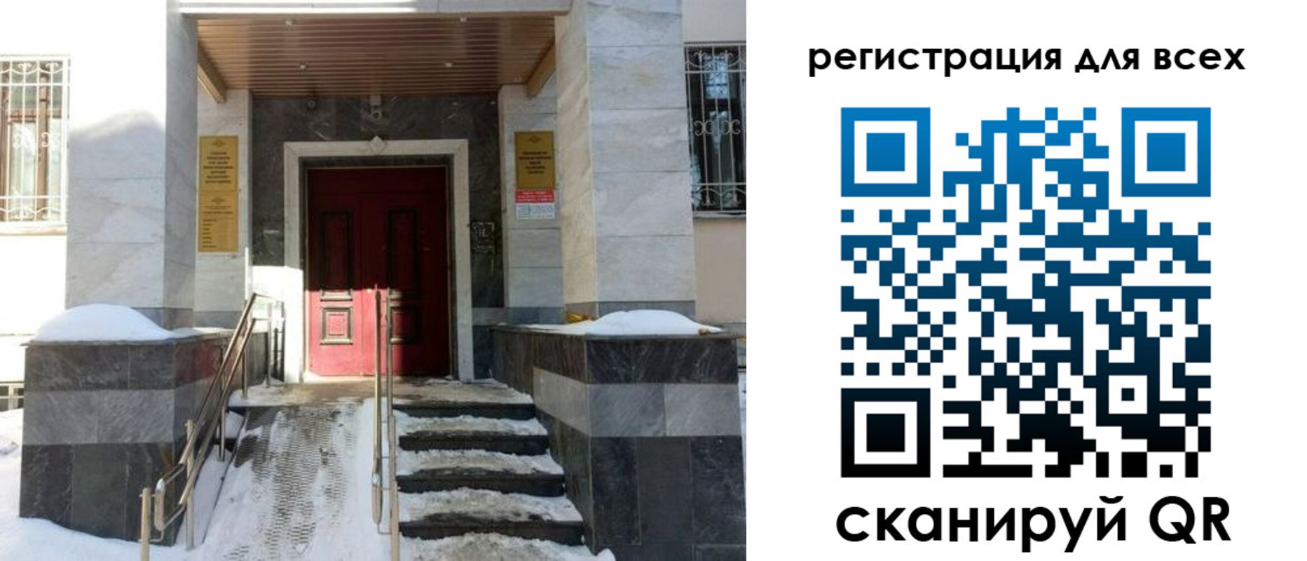 временная регистрация в квартире в Дагестанских Огнях