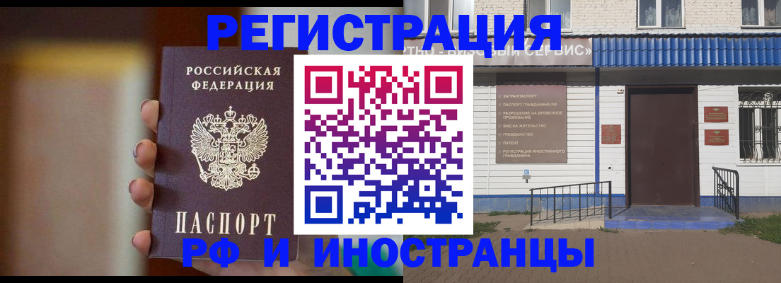 прописка паспорт в Дагестанских Огнях