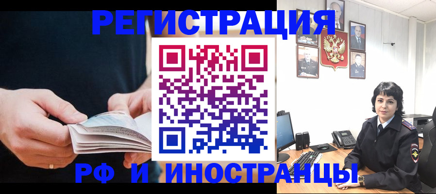 прописка паспорт в Дагестанских Огнях