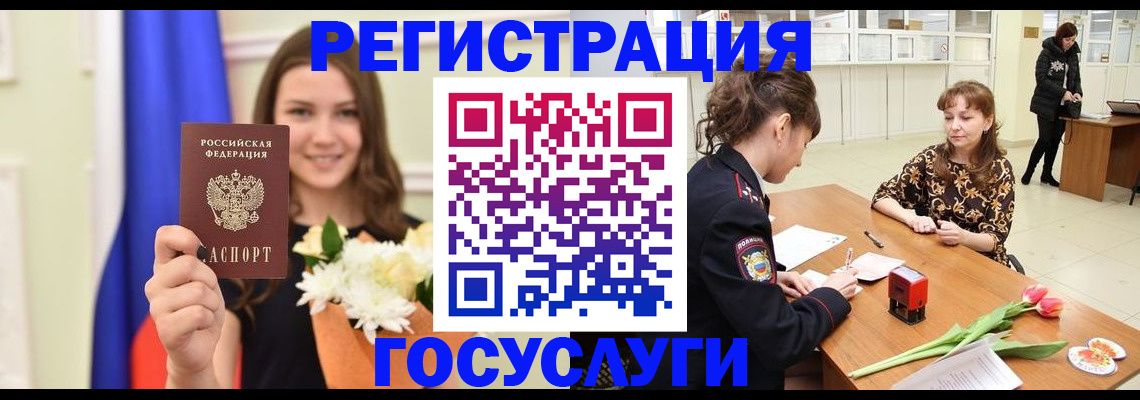 временная регистрация недорого в Дагестанских Огнях